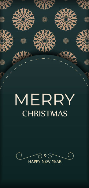 飞行快乐圣诞深绿色与冬季黄色图案图片下载