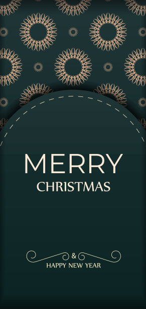 喜庆传单新年快乐深绿色与复古黄色图案图片下载