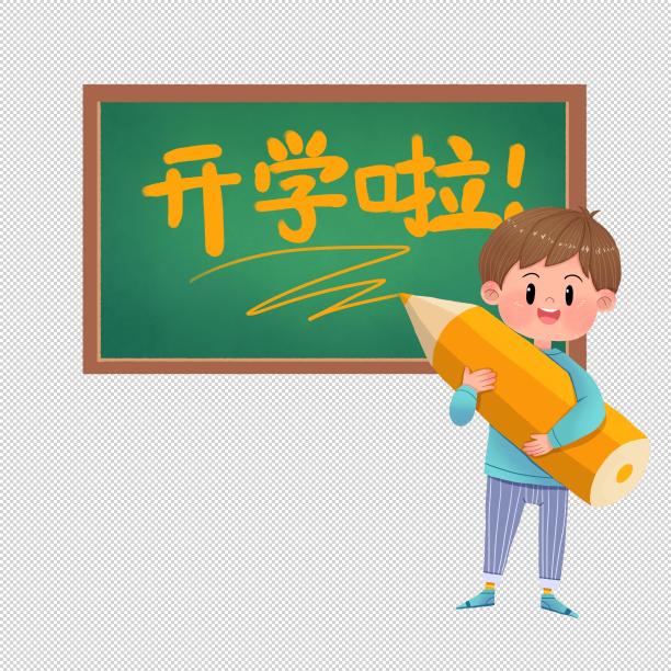 开学季男孩手抱铅笔黑板上写字图片下载