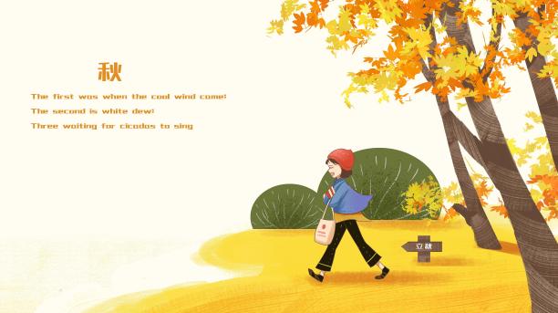 立秋秋天秋分枫树林放学回家的女孩图片下载