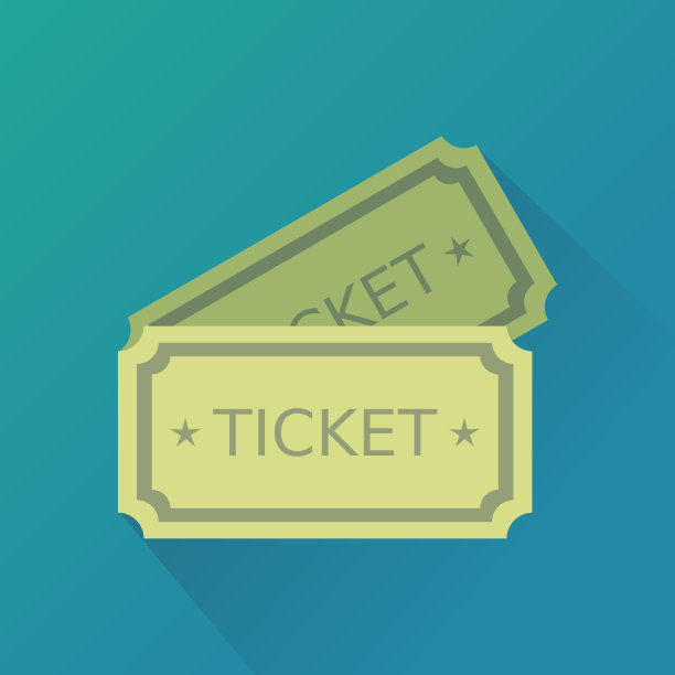 入场券(平面设计)图片下载