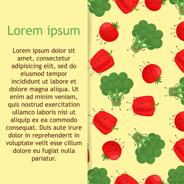 无缝快乐蔬菜食物有趣的插图背景图案在矢量。矢量图图片下载