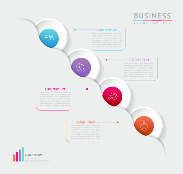矢量插图，信息图形设计，模板，营销，信息，有4个选项或步骤图片下载