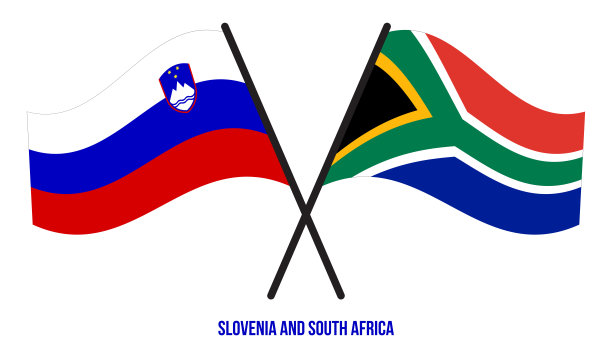 斯洛文尼亚和南非国旗交叉和平坦的飘扬风格。官方的比例。正确的颜色。图片下载