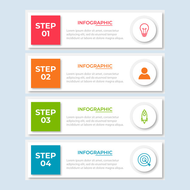 演示业务信息图模板用4图片下载