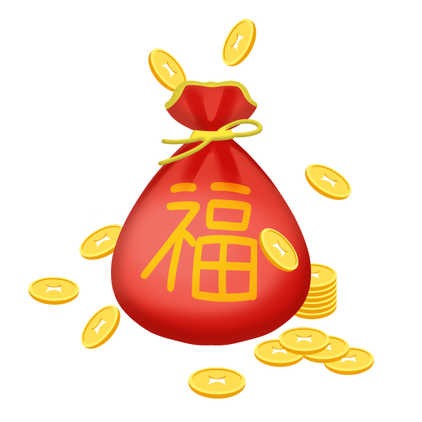幸福红色装满现金金币红包的福袋元素素材图片
