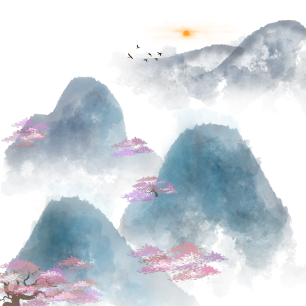 国潮古风水墨山水山峰元素素材图片