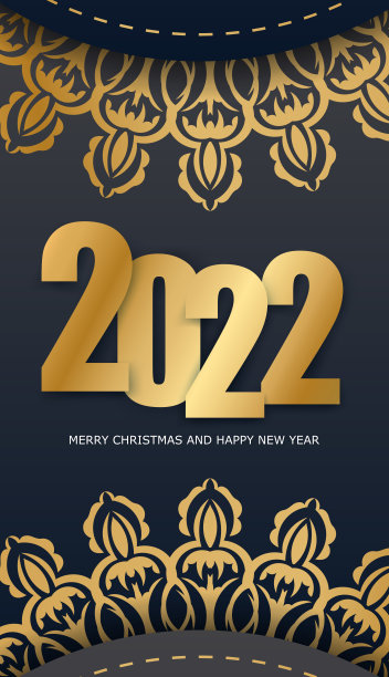 节日宣传册2022年新年快乐黑色与复古黄金装饰图片下载