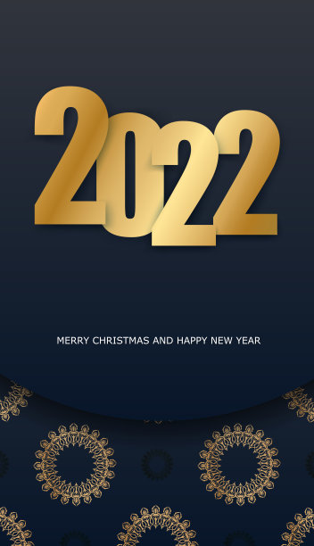 节日宣传册2022年新年快乐黑色与复古黄金装饰图片下载