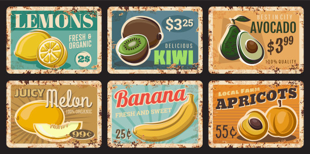 有机水果店农家食品铁板生锈图片下载