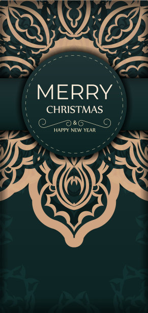 节日贺卡，新年快乐深绿色与抽象的黄色图案图片下载