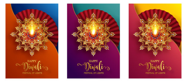 排灯节2020 015图片下载