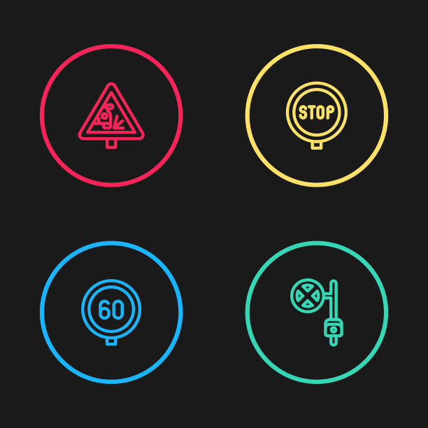 设行限速交通停止标志用图片下载