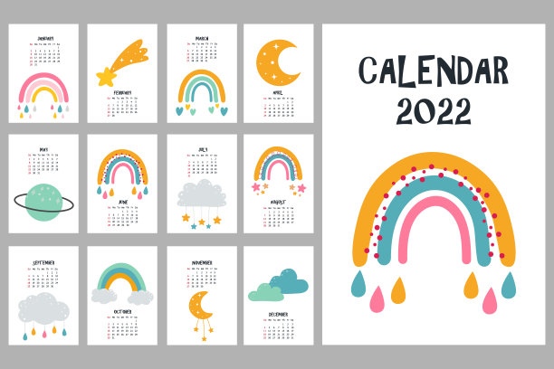 可爱的日历与波西米亚元素。2022年日历，有彩虹，云，月亮，星星。今年印刷的极简日历。墙垂直日历。图片下载