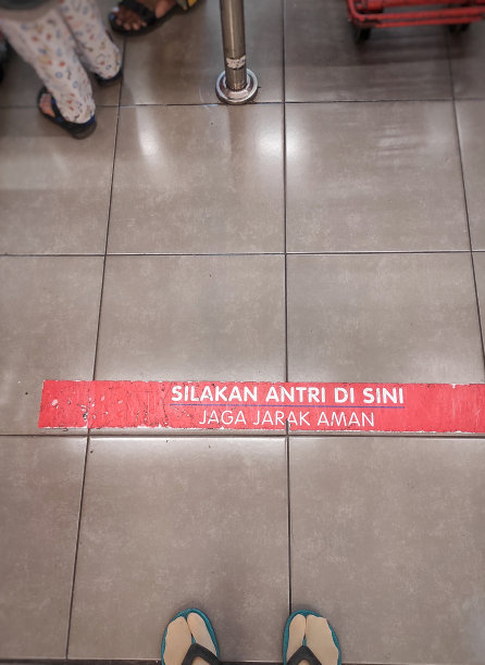 印度尼西亚物理距离贴花在地板上-股票照片。图片下载