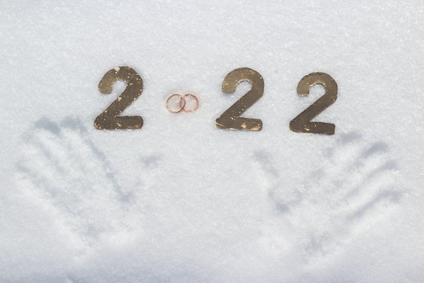 雪上有手印的2022年铭文。图片下载