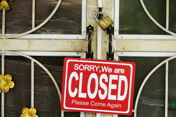 商店关闭信号。图片下载