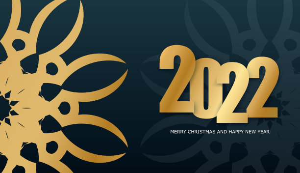 欢迎飞行模板2022圣诞快乐和新年快乐深蓝色与抽象的黄金图案图片下载