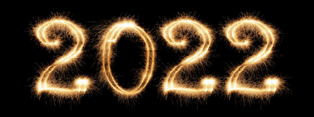 闪亮的新年2022图片下载
