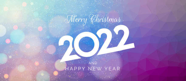 新年快乐2020背景你的圣诞节图片下载