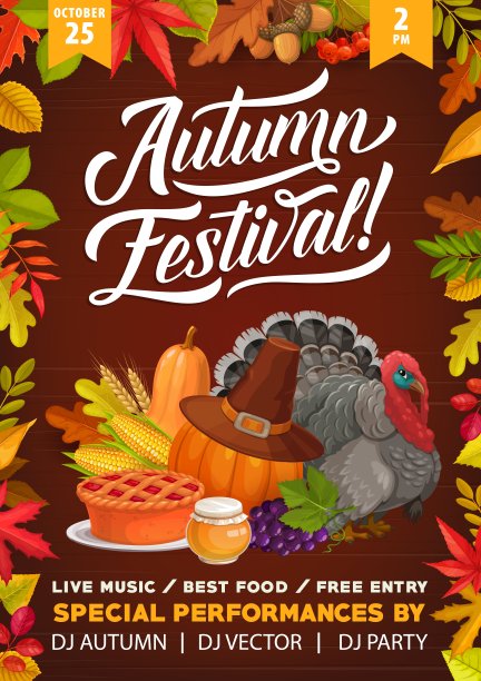 感恩节秋日传单，卡通火鸡图片下载