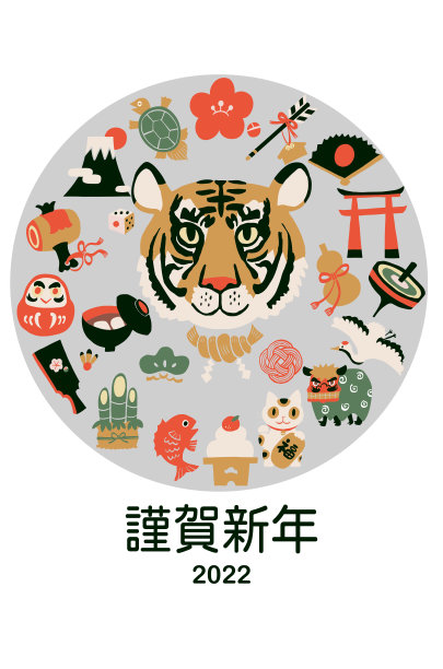日本新年卡设计的老虎图片下载