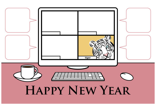 虎年相框贺年卡模板电脑屏幕与老虎和在线会议插图矢量图片下载