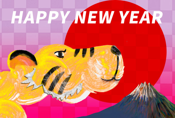 2022年新春虎卡图片下载