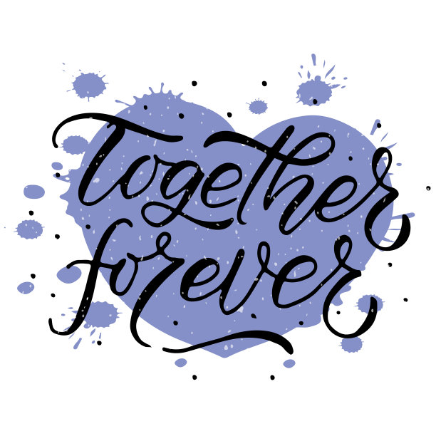 手绘永远在一起的情人节排版海报。浪漫的引用纹理背景明信片，图标，标志或徽章。情人节向量复古风格的书法。爱的标签图片下载