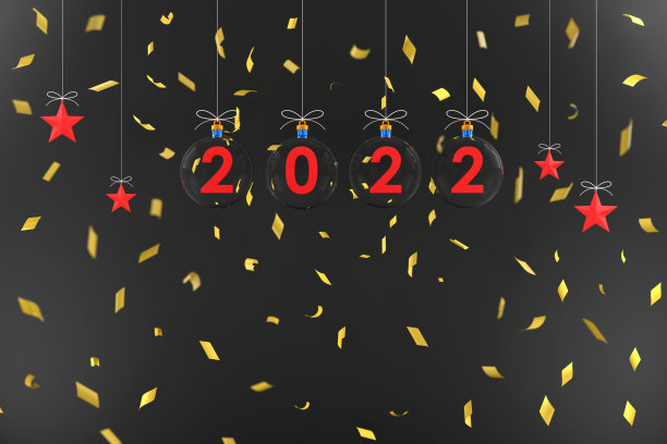 新年快乐，圣诞节快乐。图片下载