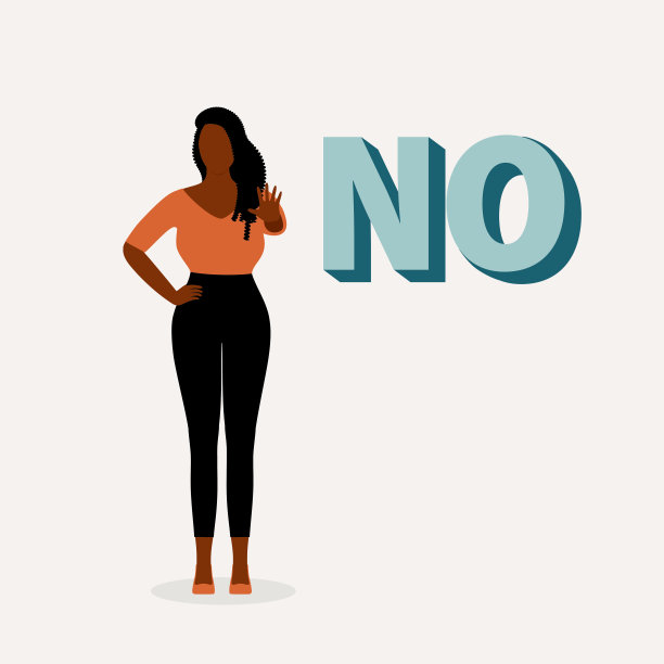 黑人女性说不。图片下载