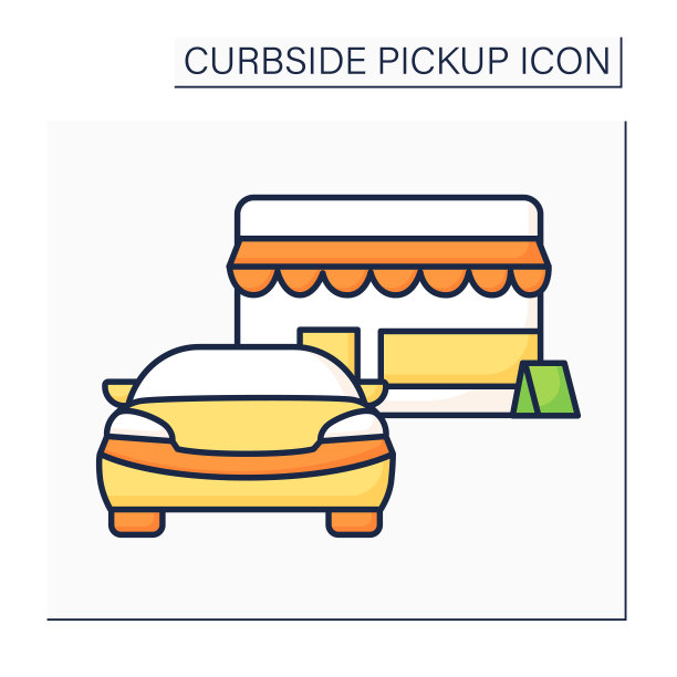 路边皮卡颜色图标图片下载