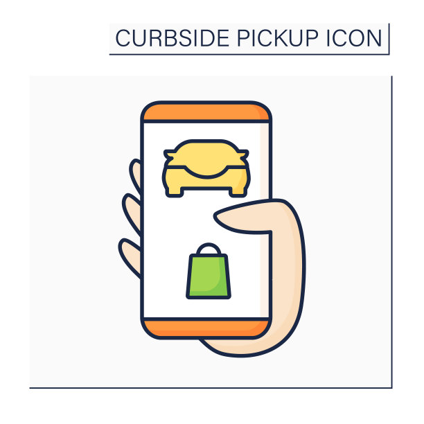 路边皮卡颜色图标图片下载