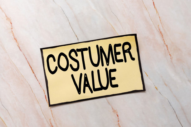 书写显示文本客户价值。概念性照片客户从购买产品中获得的益处新想法、新概念、创意沟通、高效心态图片下载