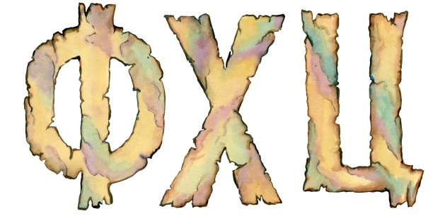 水彩西里尔字体，旧纸，莎草纸，白色背景上的独立字母的题词图片下载