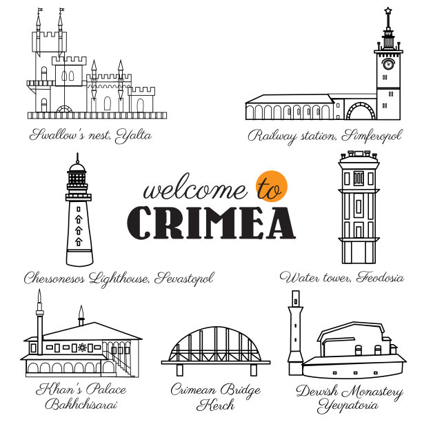克里米亚的向量地标，燕子的巢，雅尔塔，火车站，辛菲罗波尔，塞瓦斯托波尔的灯塔，水塔，Feodosia，克里米亚桥，Dervish修道院，Yevpatoria，汗的宫殿Bakhchisarai图片下载