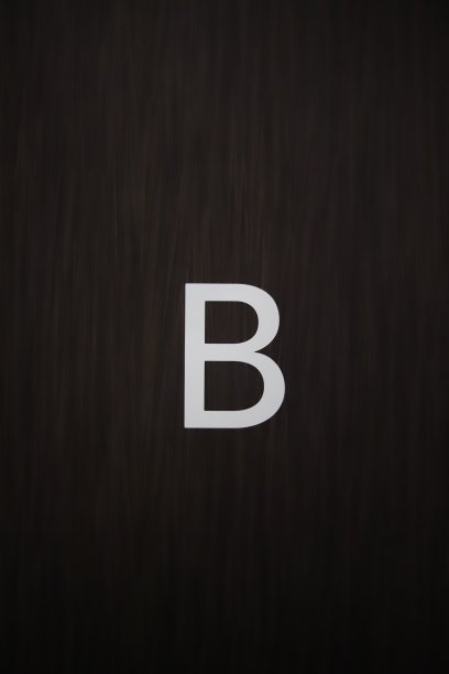 字母B图片下载