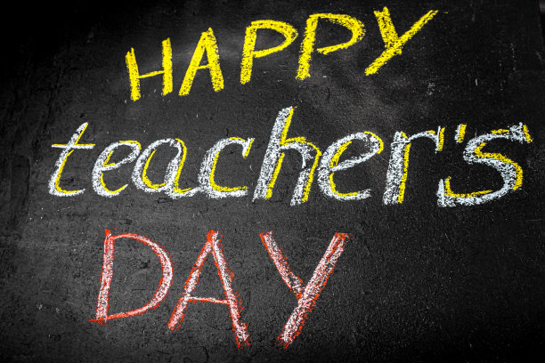 黑板上写着教师节快乐的问候图片下载