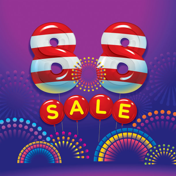 8.8购物节8月大减价图片下载