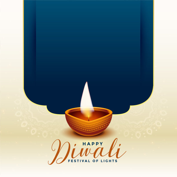 传统快乐排灯节背景文字空间图片下载