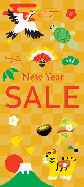 虎年新年假期销售的背景。图片下载