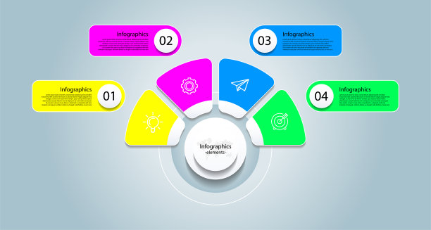 展示业务信息图形元素的彩色4步图片下载