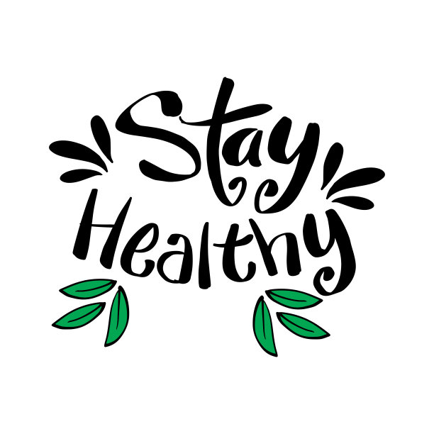 保持健康手写励志名言图片下载