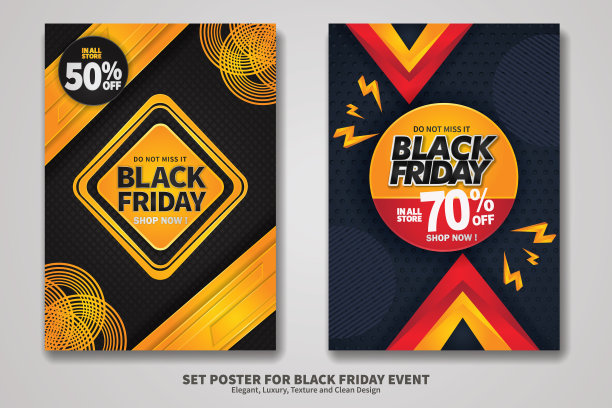 黑色星期五销售海报设计集图片下载