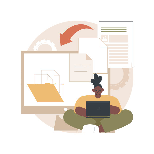 数字变换抽象概念矢量插图。图片下载