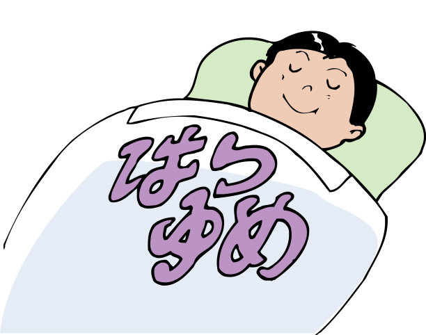 哈苏尤姆图片下载