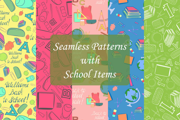 无缝模式与众多的学校项目图片下载