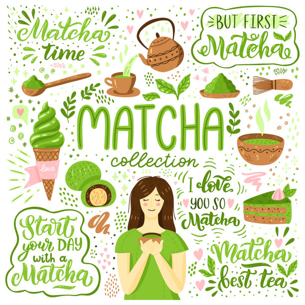 抹茶报价，手绘字体，绿茶，标签，字母菜单，脚本，矢量图片下载