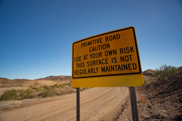 原始的路标图片下载