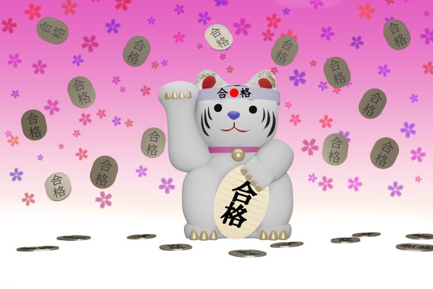 一只老虎用能带来好运的姿势祈求成功。3 d渲染插图。图片下载